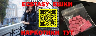 мефедрон VHQ Бийск