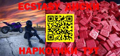 мяу мяу кристалл Беслан