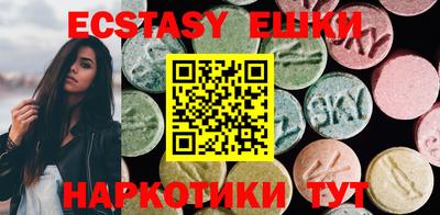 мяу мяу кристалл Беслан