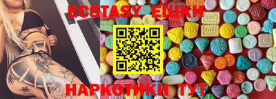 мефедрон VHQ Бийск
