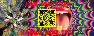 бутират Берёзовский