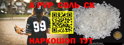 мефедрон VHQ Бийск