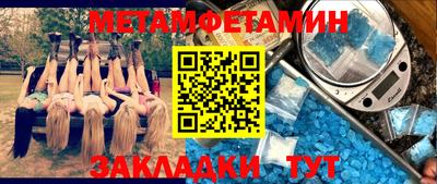 apvp Донецк