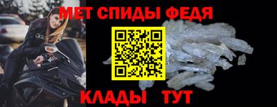 ALPHA-PVP Берёзовский
