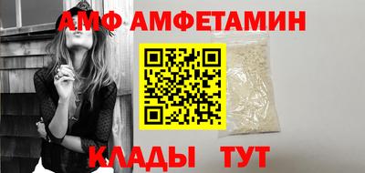 спайс Бийск