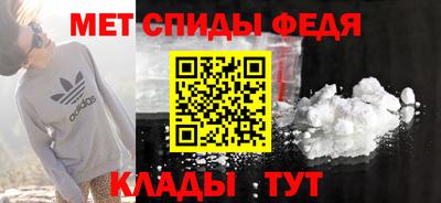 мефедрон VHQ Бийск