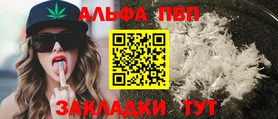 мяу мяу кристалл Беслан