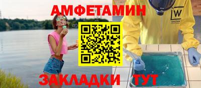 ALPHA-PVP Берёзовский