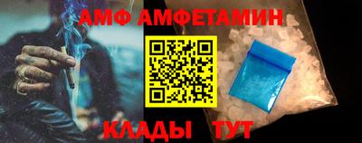 мяу мяу кристалл Беслан