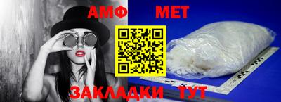 бутират Берёзовский