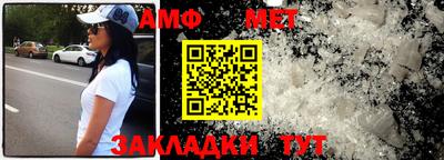 спайс Бийск