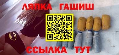 мефедрон VHQ Бийск
