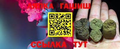 спайс Бийск