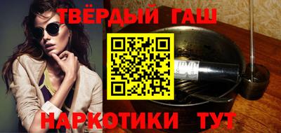 мяу мяу кристалл Беслан