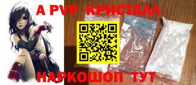 бутират Берёзовский