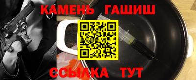 мяу мяу кристалл Беслан