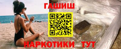 мяу мяу кристалл Беслан