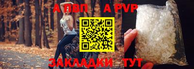 мефедрон VHQ Бийск
