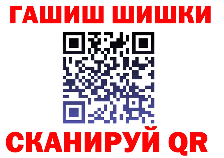 ГАШ Изолятор зеркало маркетплейс мега Дзержинск