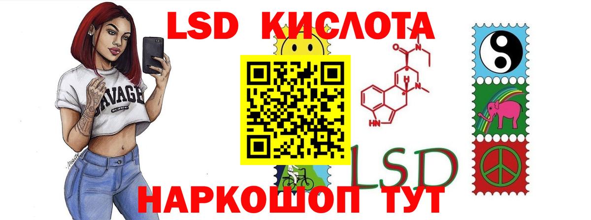 LSD-25 экстази ecstasy Дзержинск