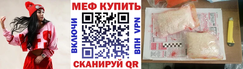 цена   Дзержинск  Меф мяу мяу 