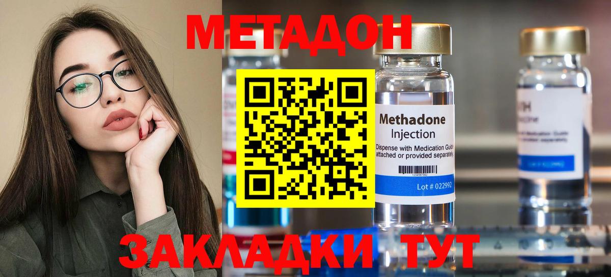 COCAIN Дзержинск