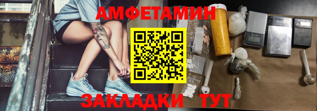 Метамфетамин кристалл  Вход с VPN  Метамфетамин кристалл  МЕТАМФЕТАМИН  Дзержинск 