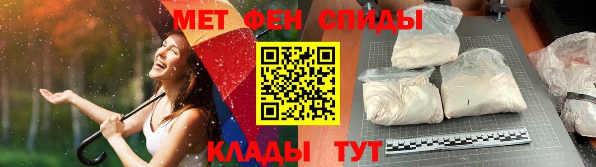Метамфетамин Methamphetamine  Метамфетамин Methamphetamine  Дзержинск 