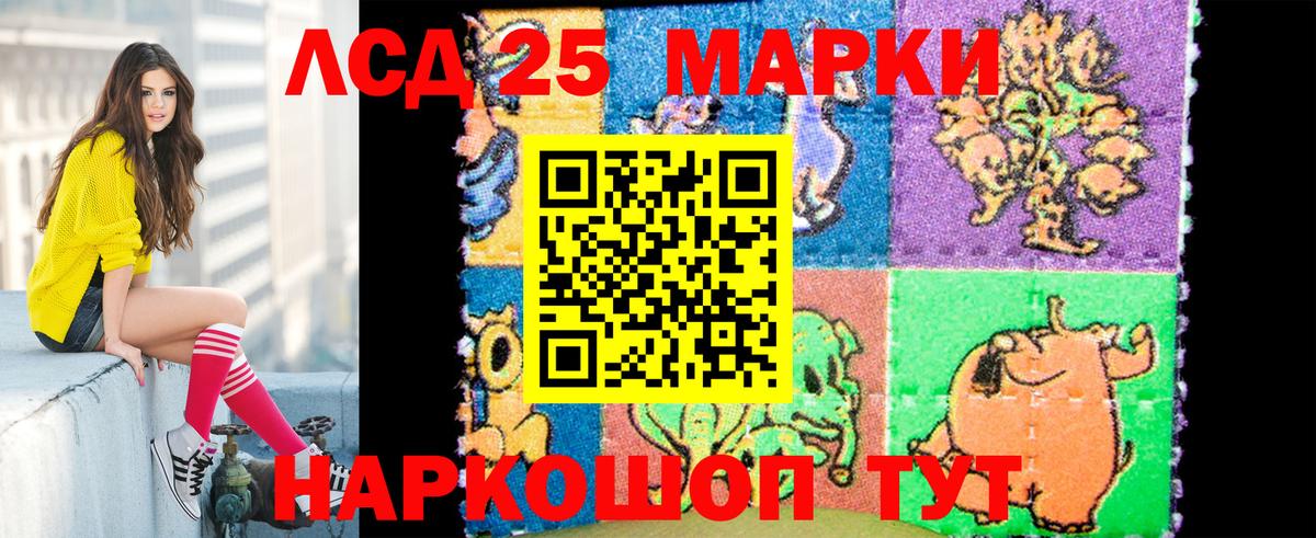 Марки N-bome 1,5мг  Вход с VPN  Дзержинск 