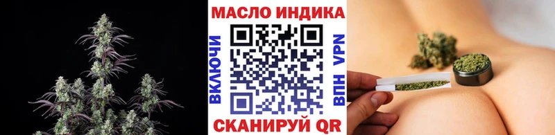 ТГК Wax  Дзержинск 