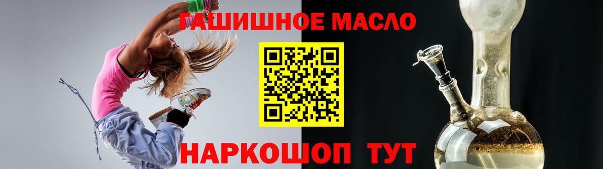 ГАШ  МЕТ  Каннабис  Меф кристаллы  Дзержинск  Вход с VPN  НБОМе 