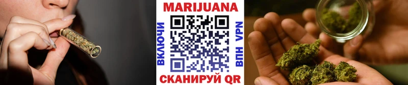 Бошки Шишки VHQ  как найти наркотики  Дзержинск 