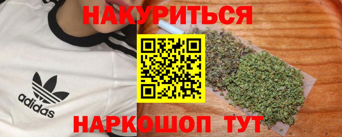 Бошки Шишки VHQ  МАРИХУАНА индика  Марихуана Ganja  Канабис MAZAR  Дзержинск 