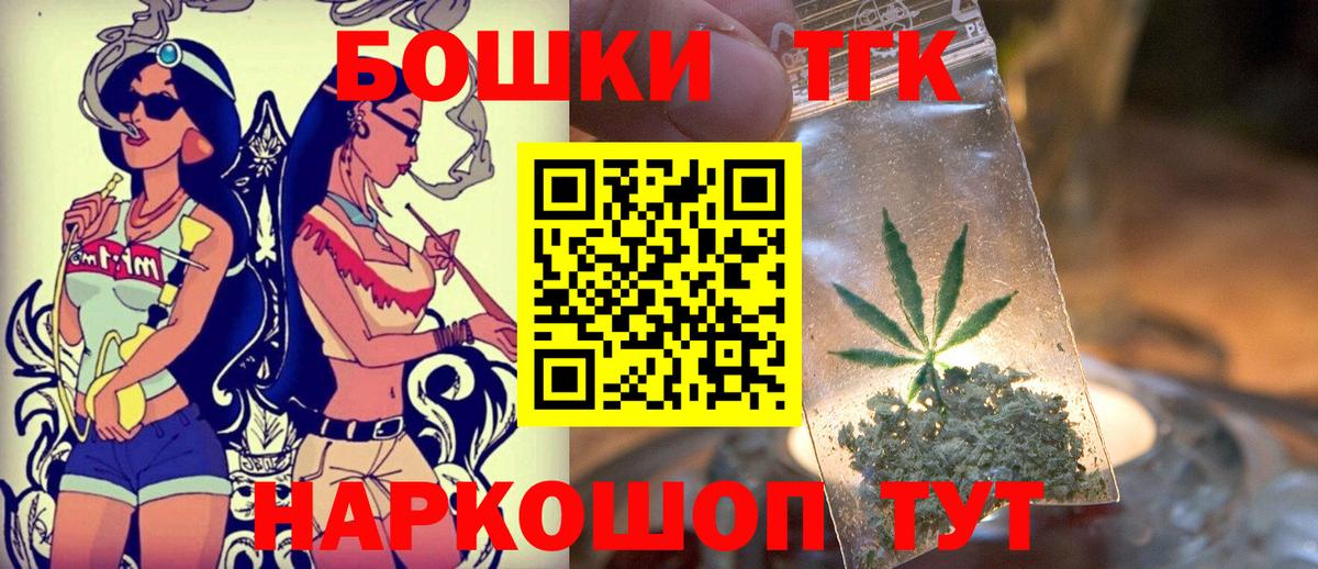 Марихуана White Widow Дзержинск